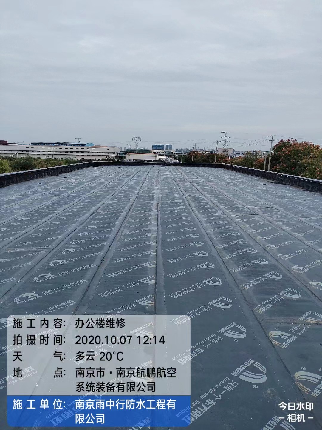 黄岛屋面防水维修公司