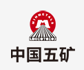 黄岛中国五矿